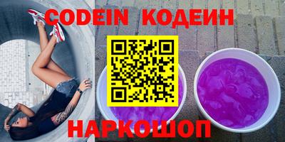 мефедрон мука Анапа