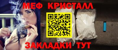 синтетический гашиш Анжеро-Судженск