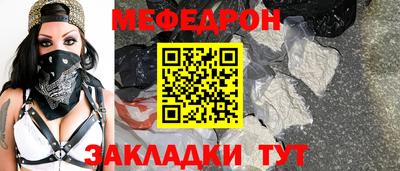 mdpv Ангарск