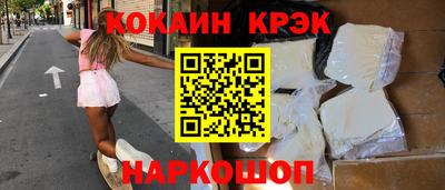 синтетический гашиш Анжеро-Судженск