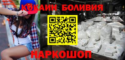 mdpv Ангарск