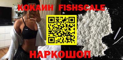 mdpv Ангарск