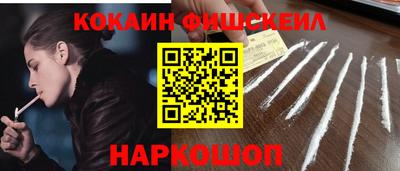 мефедрон мука Анапа