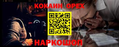 синтетический гашиш Анжеро-Судженск