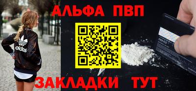 mdpv Ангарск