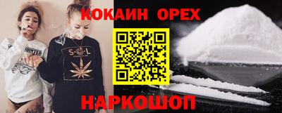 синтетический гашиш Анжеро-Судженск