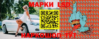 синтетический гашиш Анжеро-Судженск