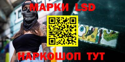 синтетический гашиш Анжеро-Судженск