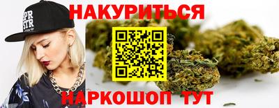 синтетический гашиш Анжеро-Судженск