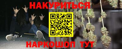 мефедрон мука Анапа