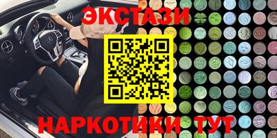синтетический гашиш Анжеро-Судженск