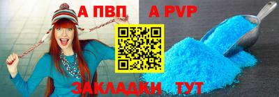 синтетический гашиш Анжеро-Судженск