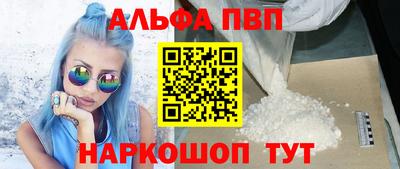 мефедрон мука Анапа