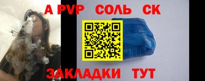 мефедрон мука Анапа