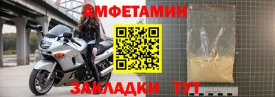 синтетический гашиш Анжеро-Судженск