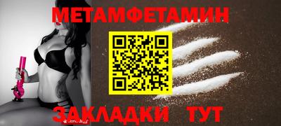мефедрон мука Анапа