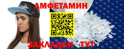 мефедрон мука Анапа