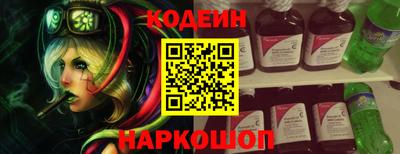 мефедрон мука Анапа