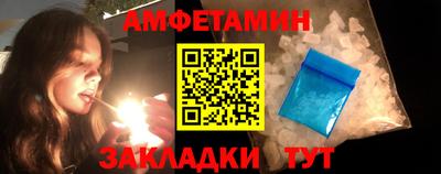 синтетический гашиш Анжеро-Судженск