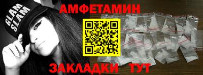 mdpv Ангарск