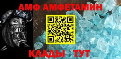 mdpv Ангарск