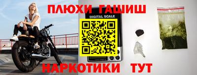синтетический гашиш Анжеро-Судженск