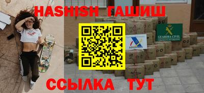 мефедрон мука Анапа