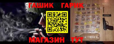 мефедрон мука Анапа