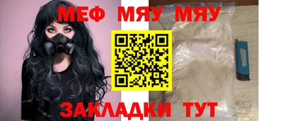 mdpv Ангарск