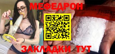 синтетический гашиш Анжеро-Судженск
