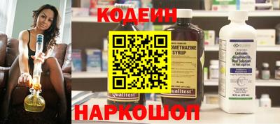 мефедрон мука Анапа