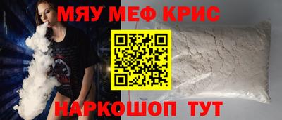mdpv Ангарск