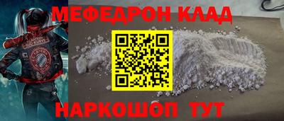 mdpv Ангарск
