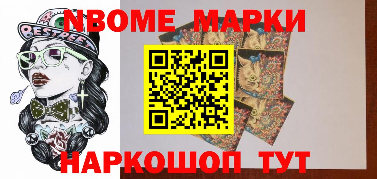 Лсд 25 экстази кислота Вольск