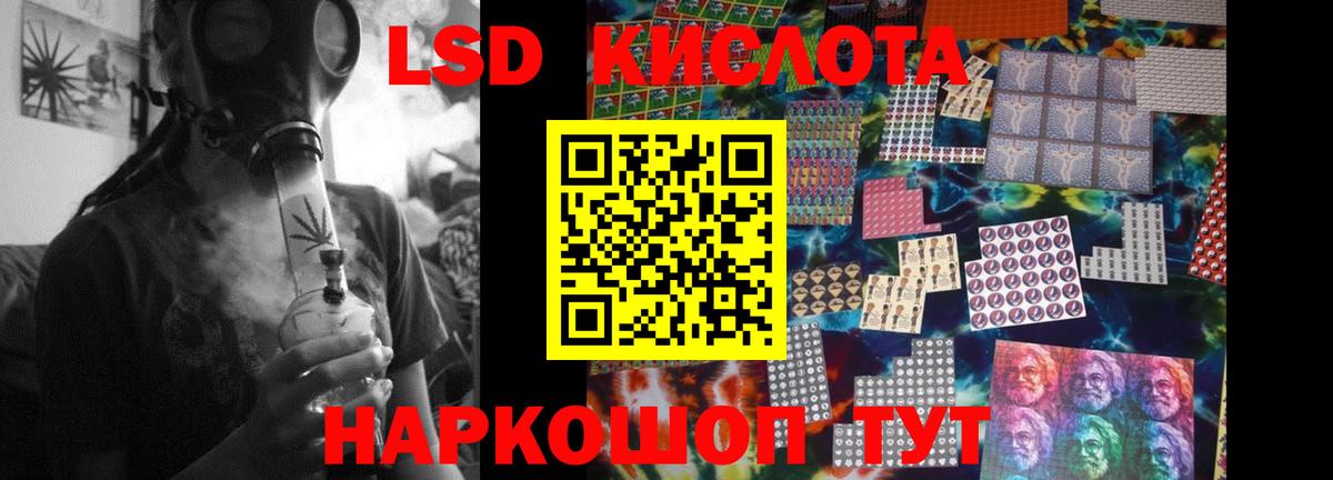 Вольск  Лсд 25 экстази ecstasy  Лсд 25 экстази кислота  Вход с VPN 