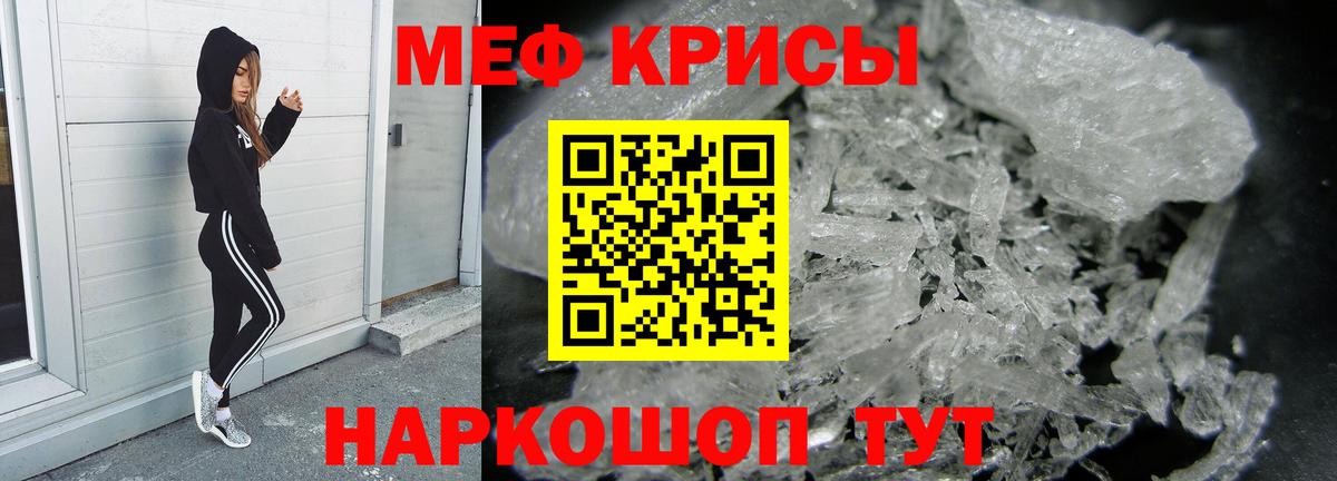 Вольск  Меф мяу мяу  Вход с VPN  МЕФ  МЕФ мяу мяу 
