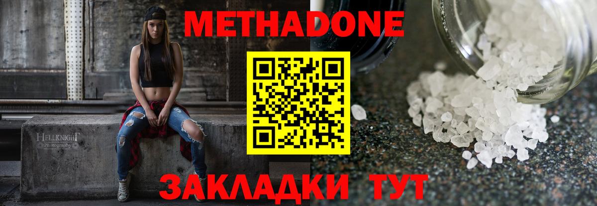 Экстази Вольск
