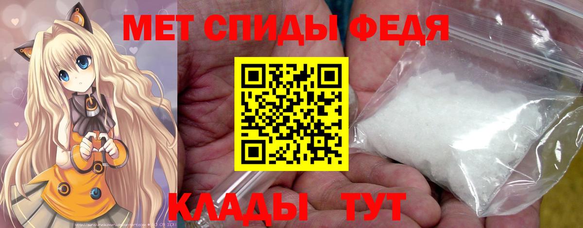 Вольск  Метамфетамин витя  Вход с VPN 
