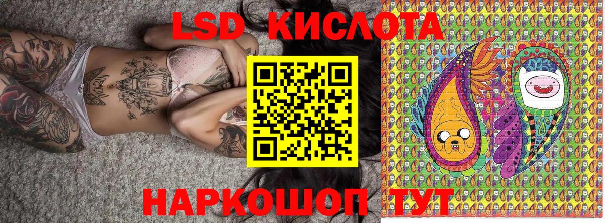 Вольск  Наркотические марки 1500мкг  Вход с VPN  Марки 25I-NBOMe  Наркотические марки 1500мкг 