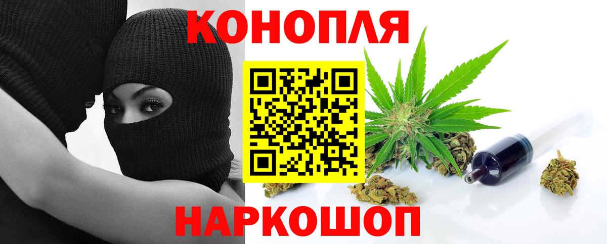 Каннабис сатива  Каннабис ГИДРОПОН  Бошки марихуана SATIVA & INDICA  Шишки марихуана план  Вход с VPN  Вольск 